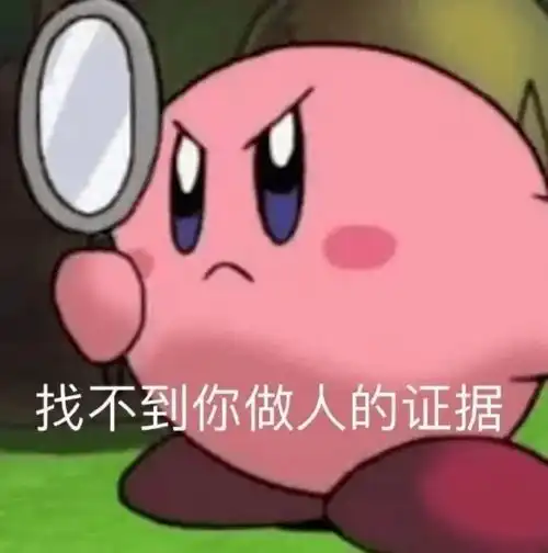 表情包快看那个人类,这是她第108次说要减肥了