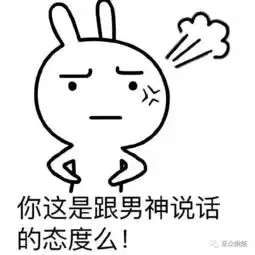 撩妹表情包来一套,你值得拥有