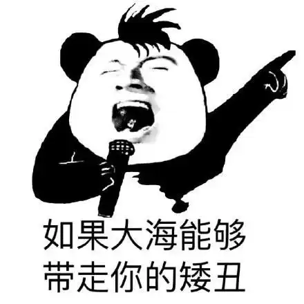 抖音评论表情包小黄车