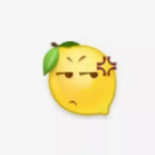 柠檬表情