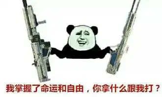 求求你表情包搞笑禁玩