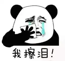 求此表情包可能这就是命吧高清图,搞笑幽默暴漫滑稽可能这就是命吧
