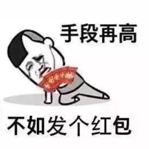 17年表情包红包