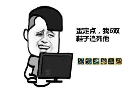 这就是撸圈的力量从选手到主播再到玩家,都献出微薄之力