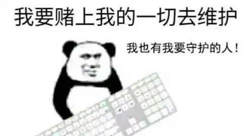 说过的话就要做立剑为誓,每日700没更新就是我累忙死了但是我会补上的