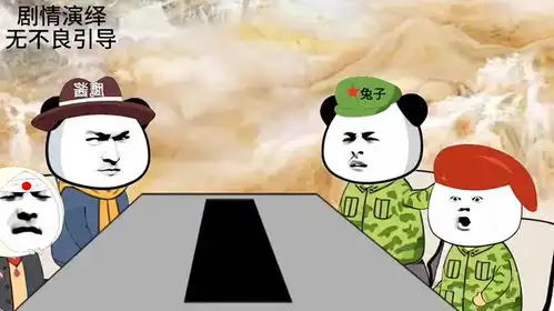 中国力量沙雕动画