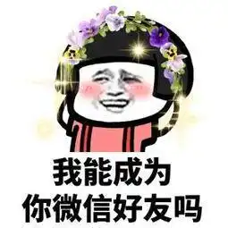 蘑菇头表情包昨天喝多了,特别想你