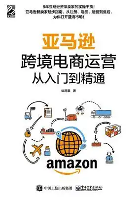 亚马逊欧洲站的小伙伴们都需要提供vat了吗