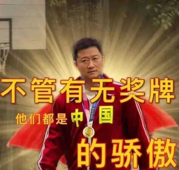 奥运赛场内外有关文艺那些事你关注了吗