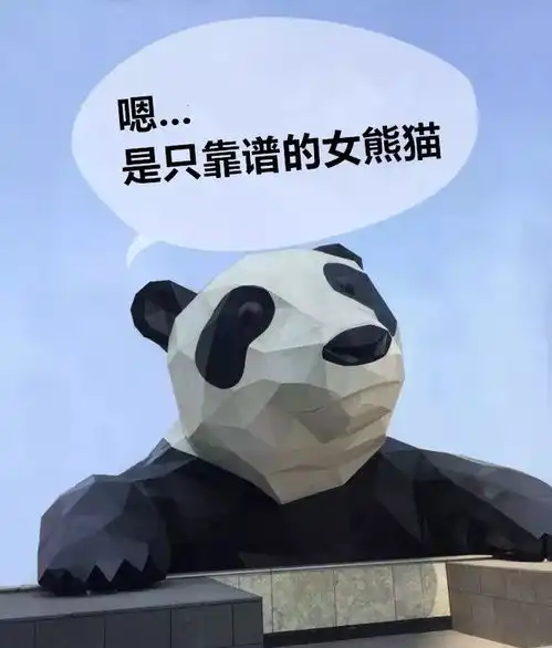 虐死我表情包撒狗粮