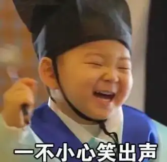 黑炭表情包的小男孩女同