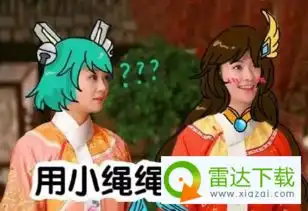 王者荣耀大乔突然的关心王者表情包下载王者荣耀大乔突然的关心王者表情包高清版