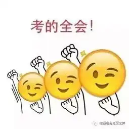 轻松一刻高考表情包千万不要为了谁,放弃最后一道大题