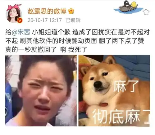 会来事儿被独宠,资源碾压谋女郎,95小花的娱乐圈升职记