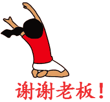 寒假赚钱秘笈3天瓜分1万元,够长气你就来