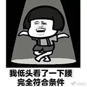 双11第一波买家秀来啦看完忍不住笑出了猪叫