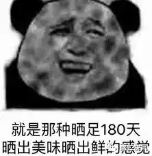 小仙女and小鲜肉们,夏天来了,如何才能不被太阳公公独宠