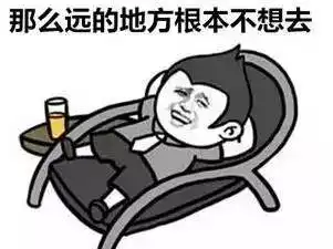新疆高铁开通,一路的美食美景怎可错过咖行户外