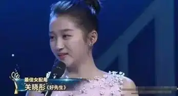 关晓彤获最佳女配是否服众看杨紫表情就知道了