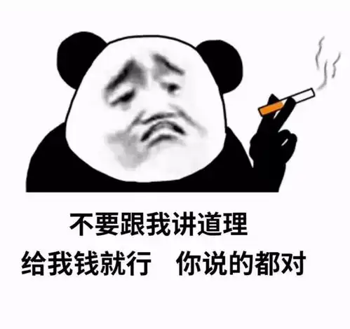 沙雕表情包第二十三期行,爸都依你