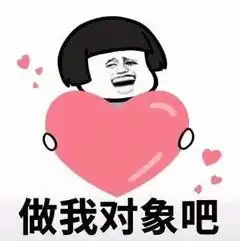 这消息太突然了表情包想