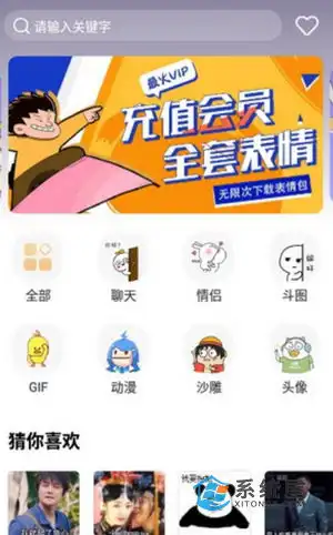 小仙女生日表情包最火