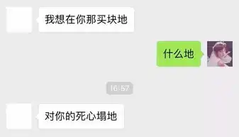 25句土味情话,撩不到你算我输
