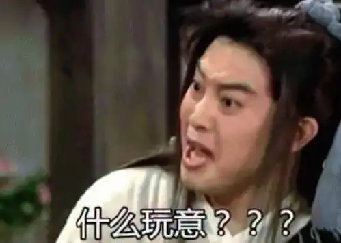 男友发了个表情包,女友发现有情况恋爱的女人都是侦探