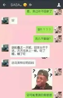 爸妈都是段子手系列,今年就指着这个笑了
