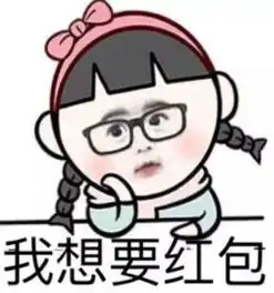 求关心表情包中秋节