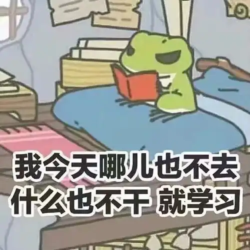 表情包小蛙表情包,可爱炸了