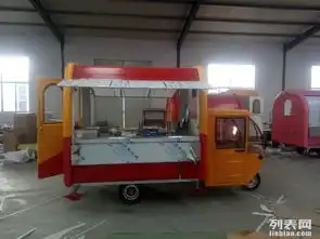 多功能移动电动三轮小吃车房车快餐车美食车手推流动定做摆摊车