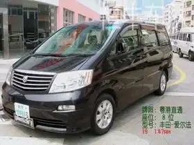 深圳机场租车
