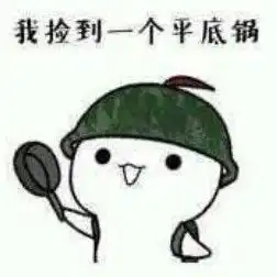 一只鸡的表情包表情包