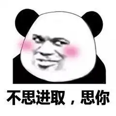 撩妹表白表情包你能收下写着易碎品小心轻放的我的心吗