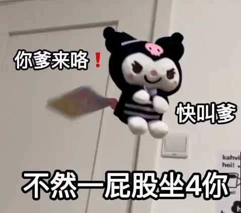 今日份抖音表情包i情人节有空吗我想请你赏个脸出来陪我过个节啊