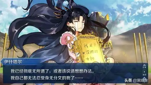可可爱爱的表情包伊士塔尔傲娇凛