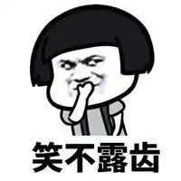 十分抱歉表情包表情包