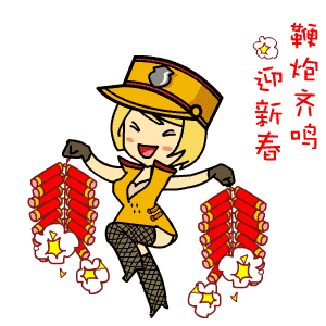 收下cfm专属表情包,春节拜年更耐撕