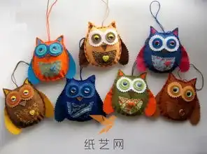 圣诞节礼物布艺猫头鹰制作教程