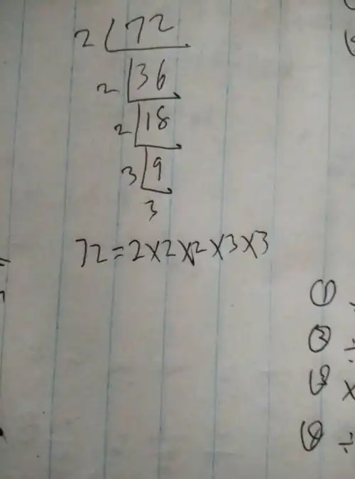 把72分解质因数怎么算