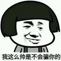 我就服我自己的表情包微信头像图片大全
