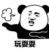 吃手手洗澡澡睡觉觉表情包小仙女专用叠字表情包下载乐游网游戏下载