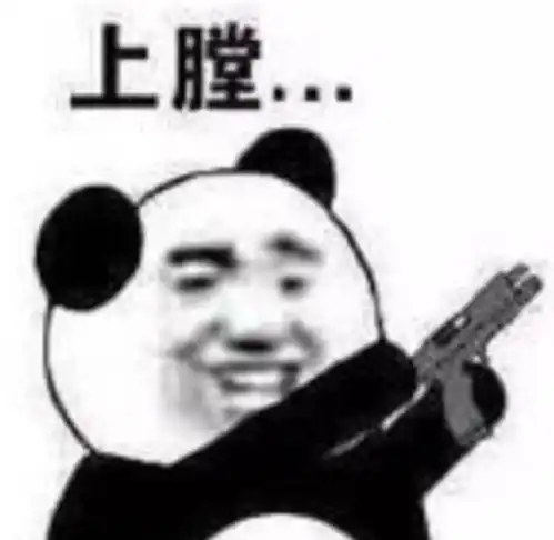 发作业表情包国庆