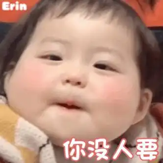 有哪些有趣的悲伤表情包