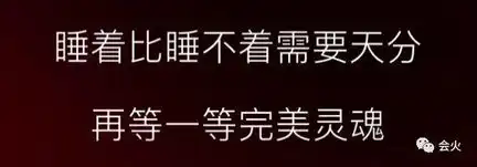 曾是表情包女王的她,这次靠诚意满满的新作,再次扭转大众的印象