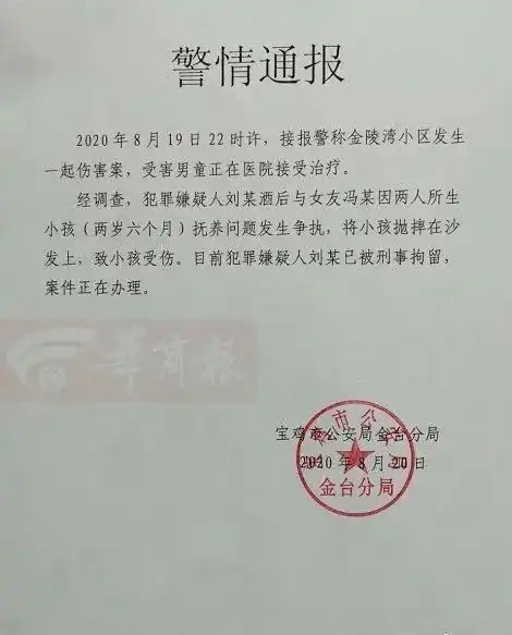 贪污两千余万元用于包养情人炒股山东一干部被判刑双胞胎兄弟分别被清华北大录取一游客三亚潜