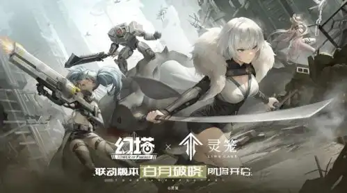 幻塔白月魁表情包表情