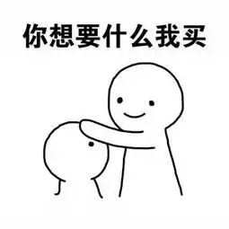 乖,摸摸头不哭表情包哄女朋友专业表情包