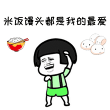 胖子搞笑表情包图片隔壁